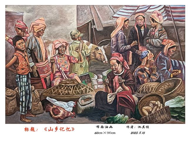 池其桢1 (5)